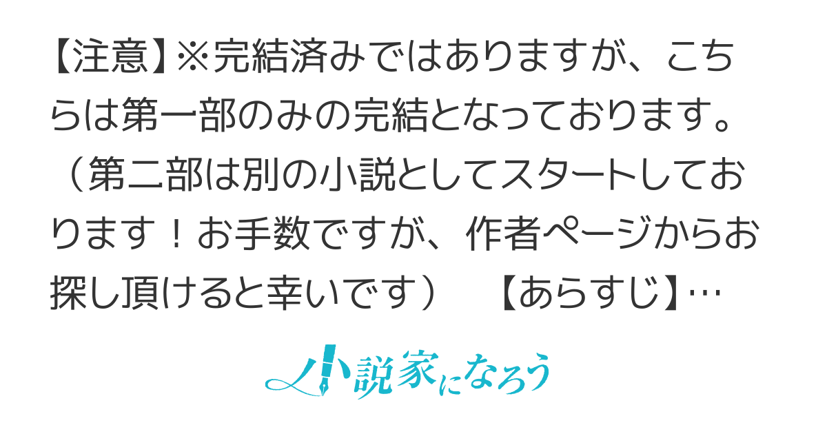 コミックス7巻発売中【SSSランクダンジョンでナイフ一本手渡され追放された白魔導師】ユグドラシルの呪いにより弱点である魔力不足を克服し世界最強へと至る。