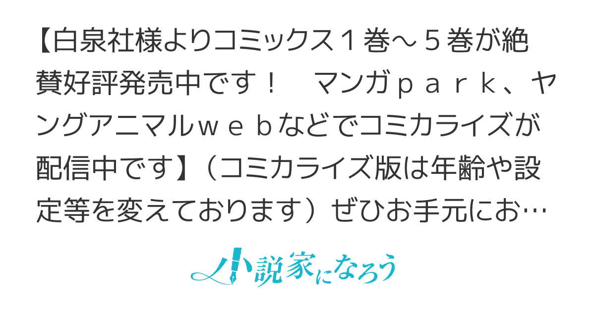 傷痕王子妃と虐げられて世を儚みましたが、今度は幸せになりたい【コミカライズ・傷痕王子妃は幸せになりたい】