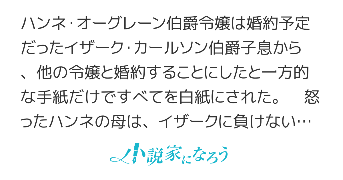 茶番劇