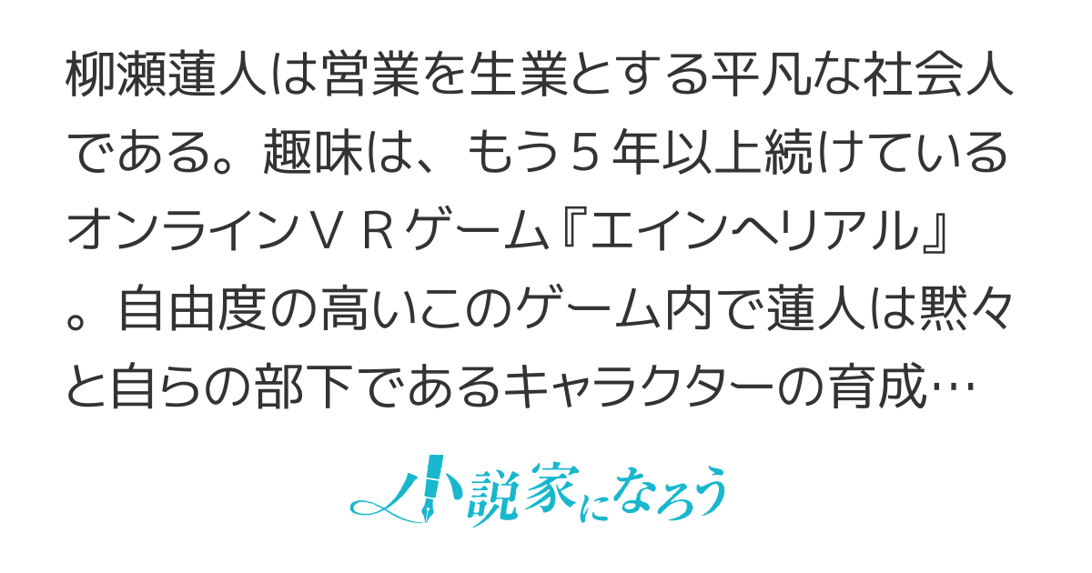 最強ギルドマスターの一週間建国記