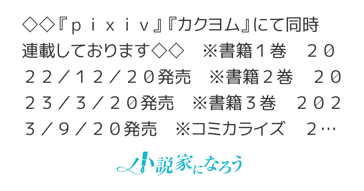 【書籍９巻＆ジュニア文庫２巻発売中】この世界の顔面偏差値が高すぎて目が痛い【web版】