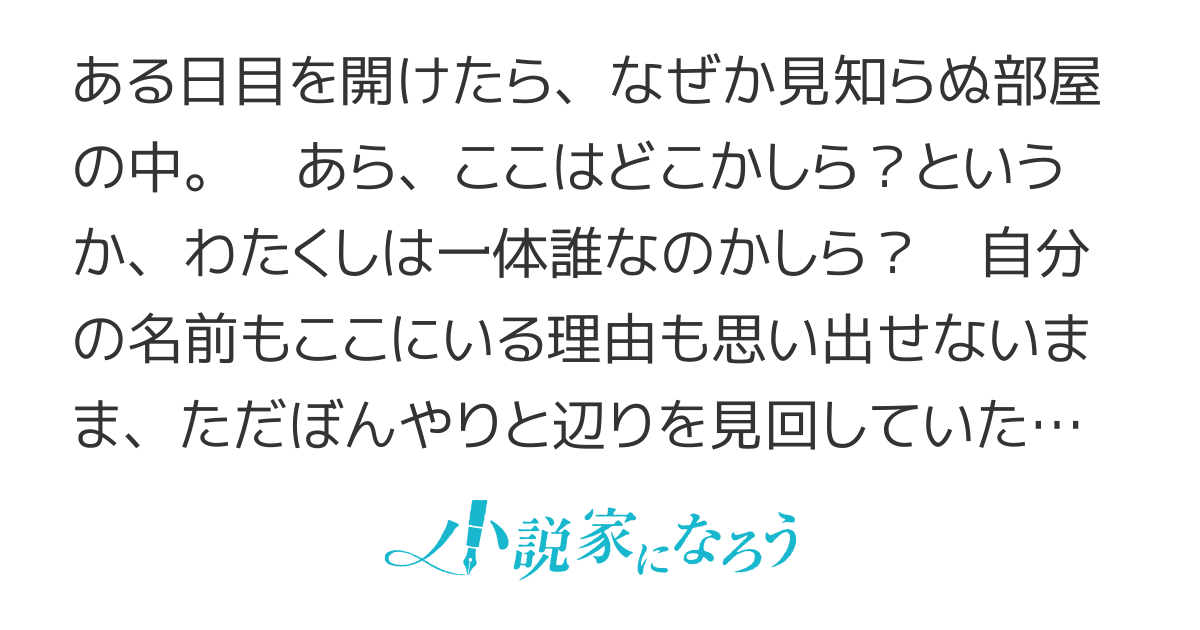 【コミカライズ連載中！】名も無き幽霊令嬢は、今日も壁をすり抜ける ～死んでしまったみたいなので、最後に誰かのお役に立とうと思います～【書籍発売中！】