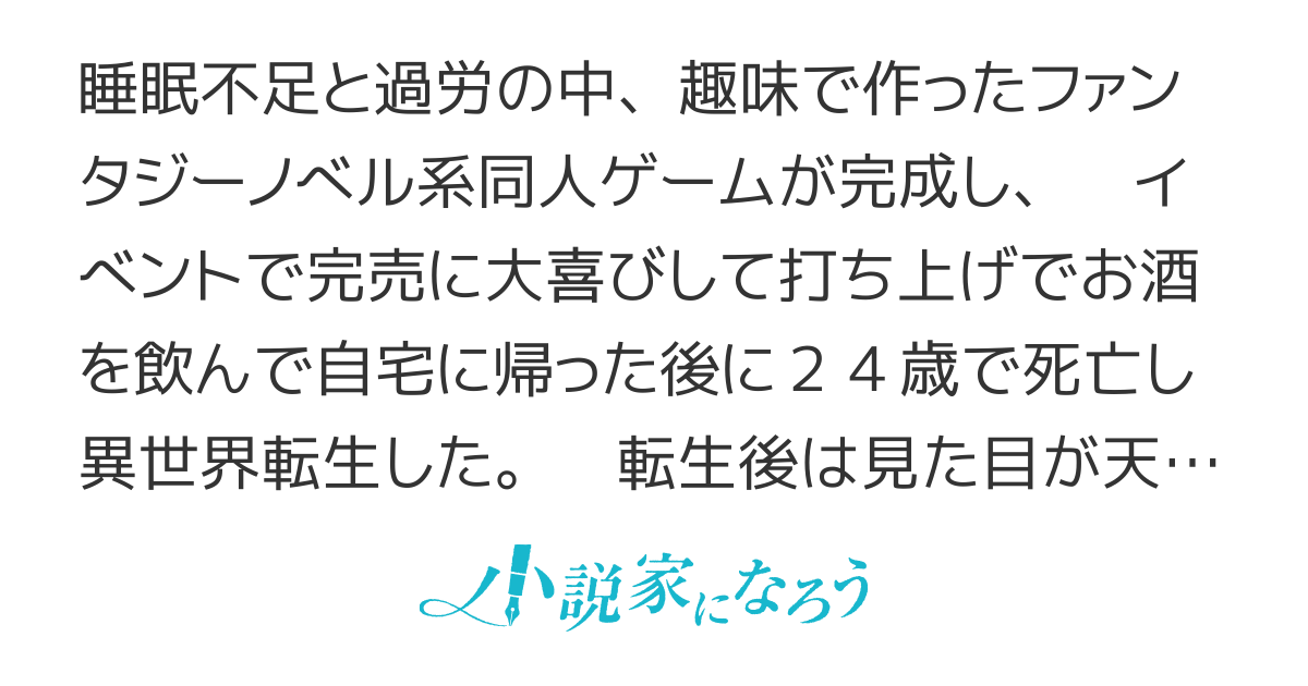 【コミカライズ】異世界転生したら辺境伯令嬢だった　〜推しと共に生きる辺境生活〜