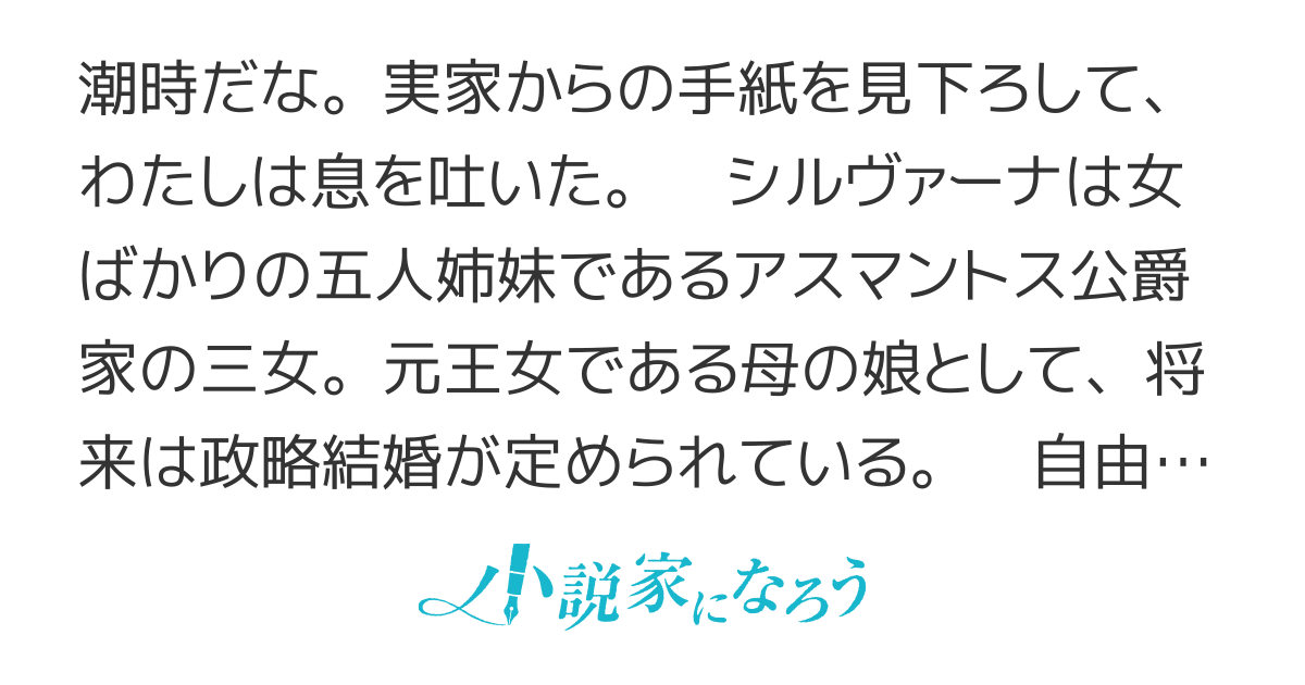 推して駄目だったので引くことにした