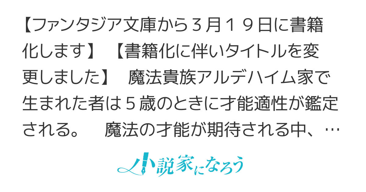 【翻訳】の才能で俺だけが世界を改変できる件 〜ハズレ才能【翻訳】で気付けば世界最強になってました〜