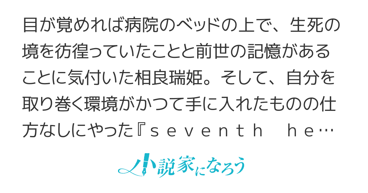 ちょっとした手違いで