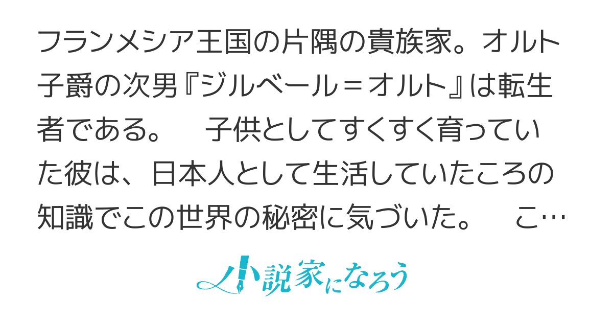 強制的にスローライフ！？