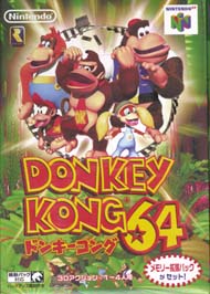 ドンキーコング64